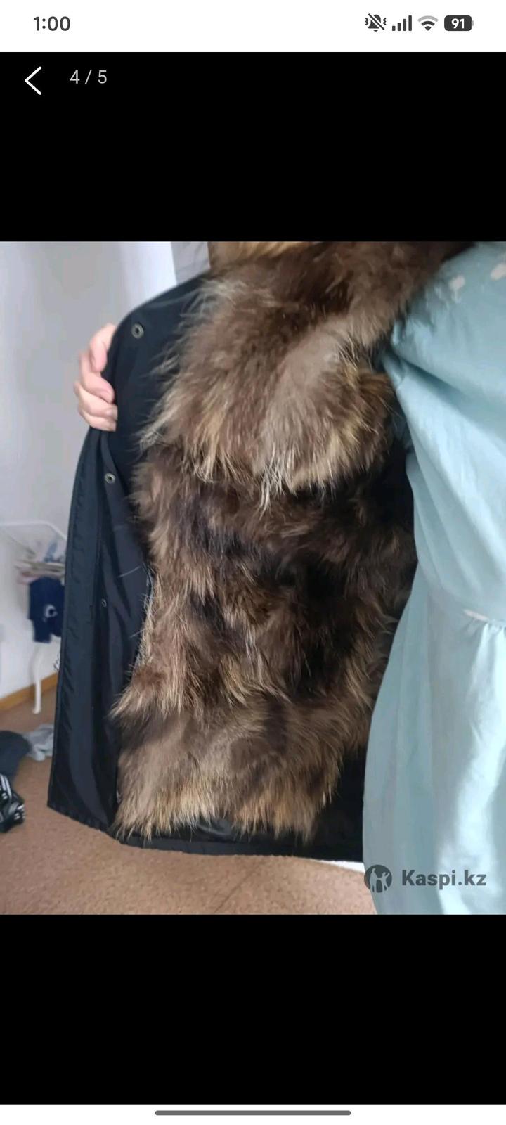 Продам парку