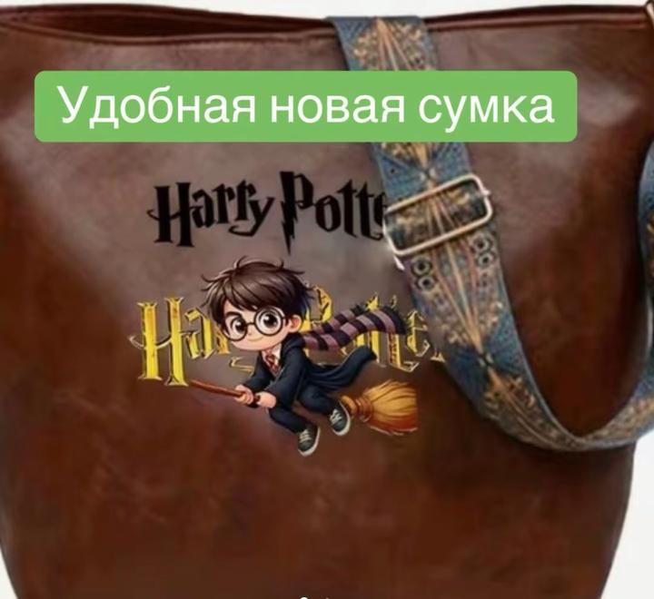 Сумка с принтом Гарри Поттер
