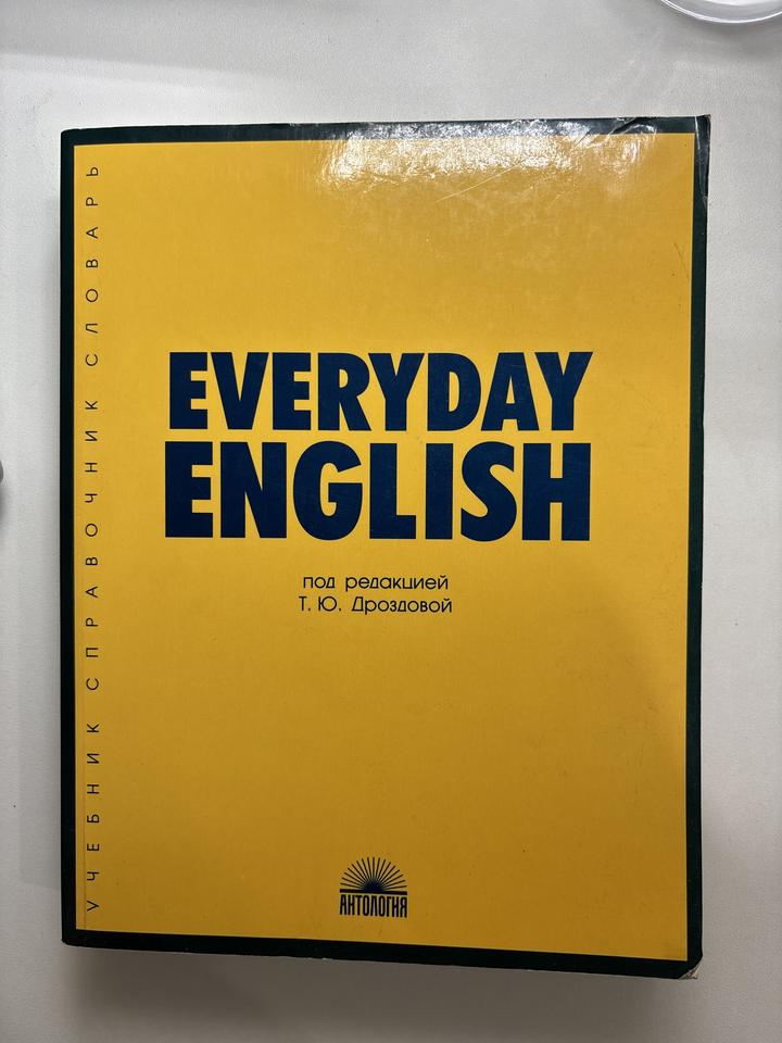 Everyday English