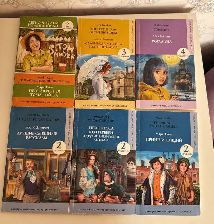 6 книг на английском