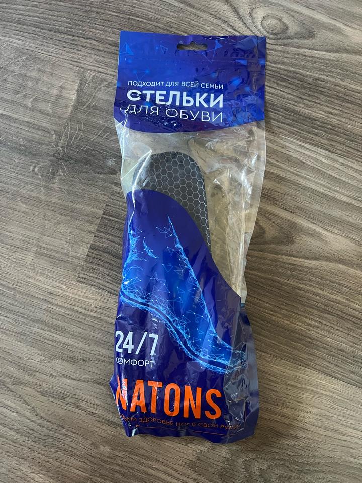 Стельки для обуви