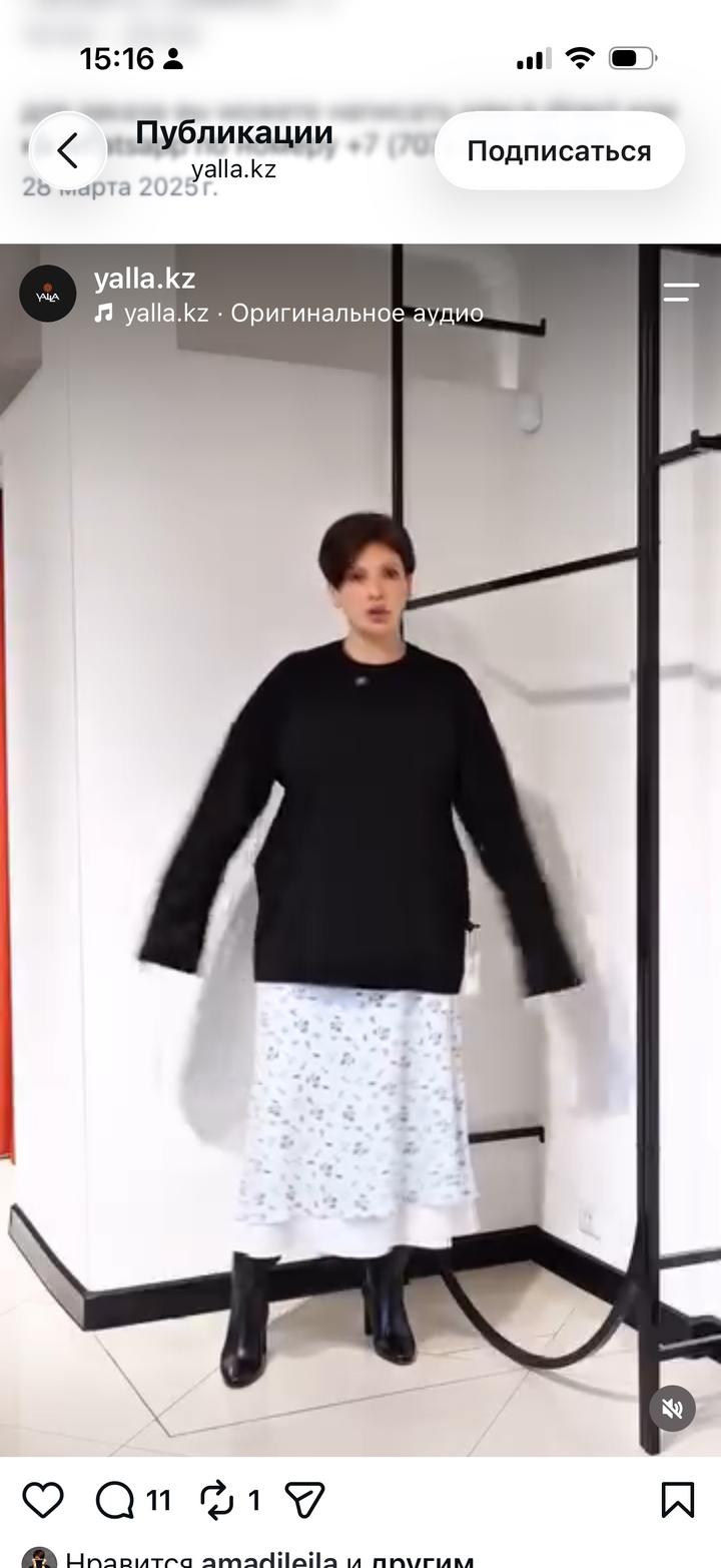 Yalla Лонгслив