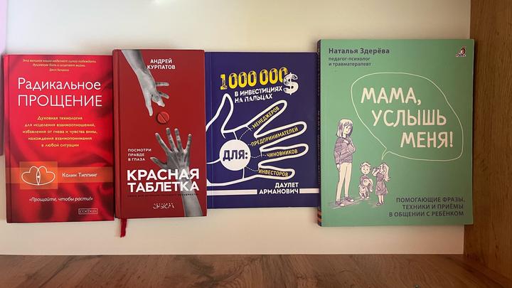 книги