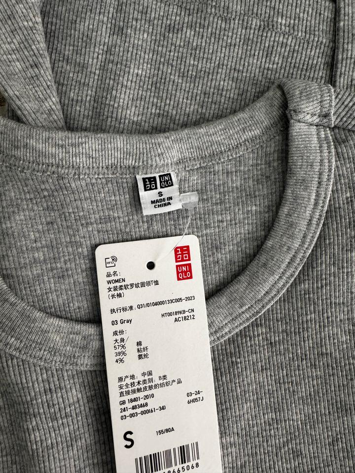 UNIQLO футболка в рубчик