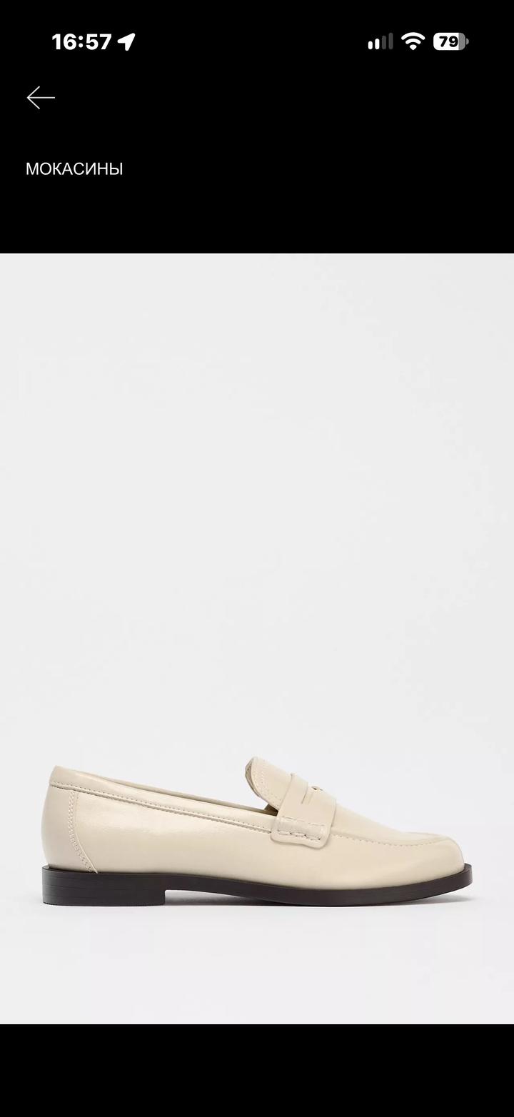 Zara Женские кожаные мокасины
