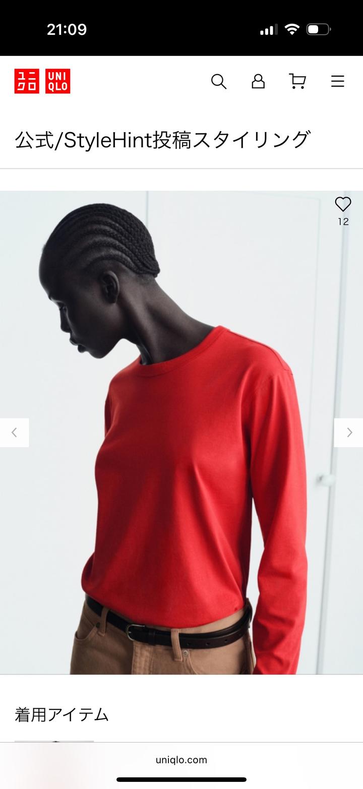 Лонгслив Uniqlo U