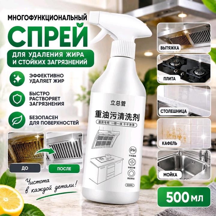 Эко товары