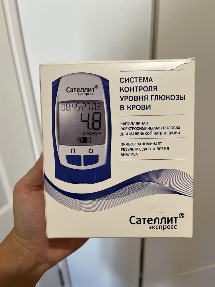 контроль уровня глюкозы в крови