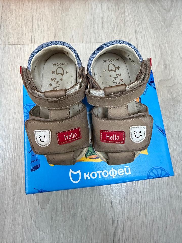Ясельные сандалии Котофей