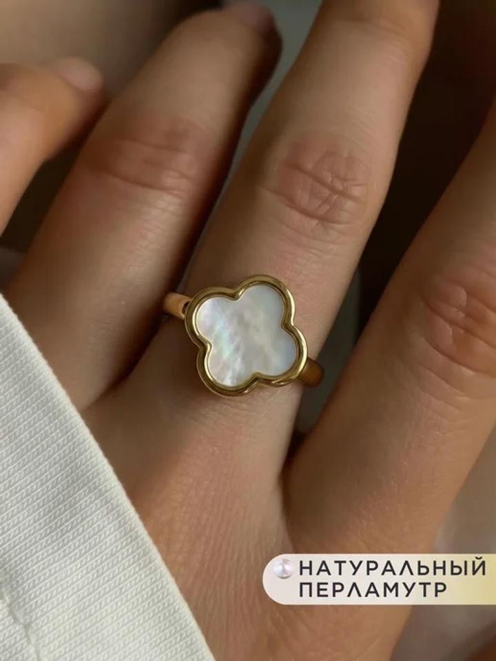 Van Cleef & Arpels Кольцо с цветком клевера