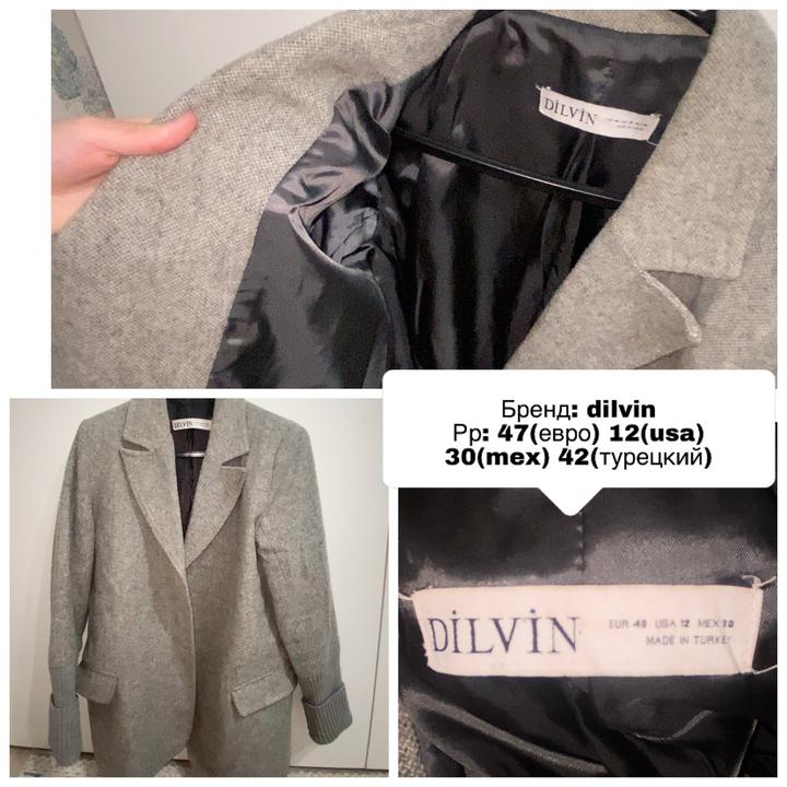 Пальто Dilvin