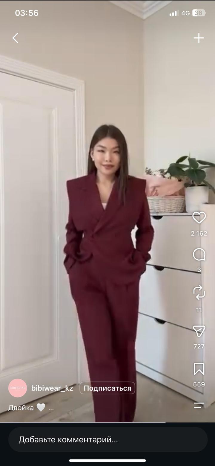 bibiwear Двойка