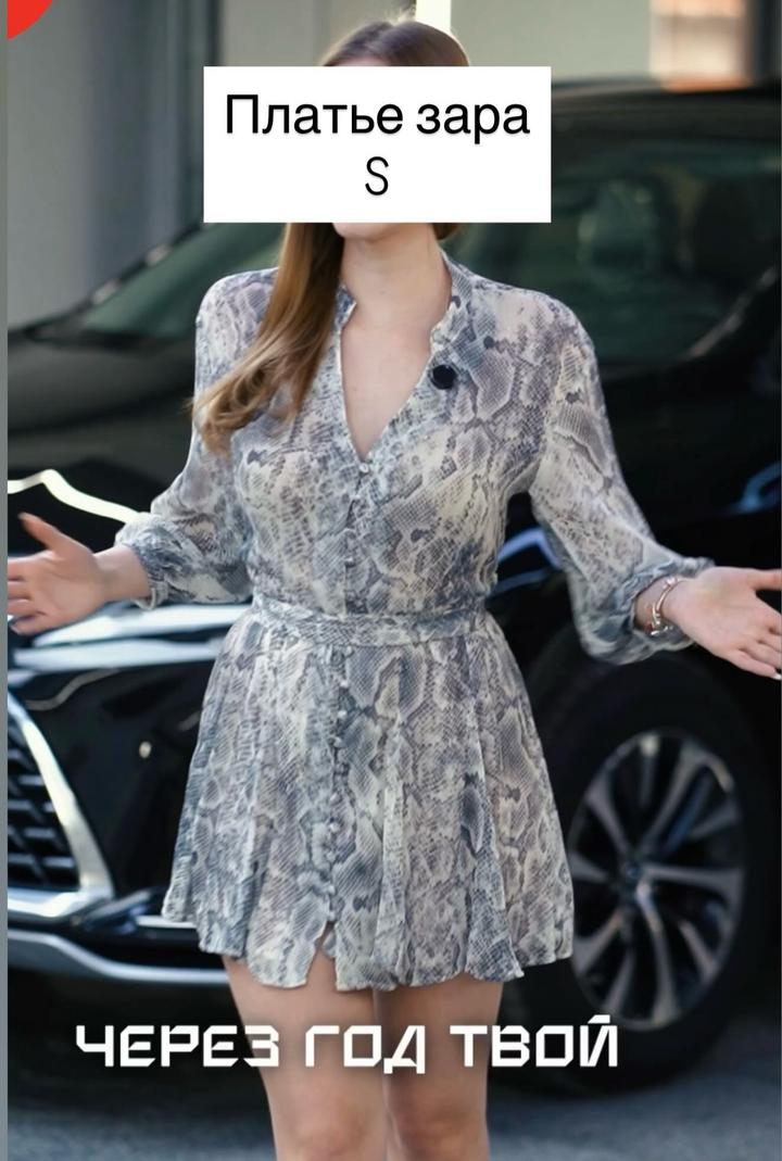 Платье Zara оригинал