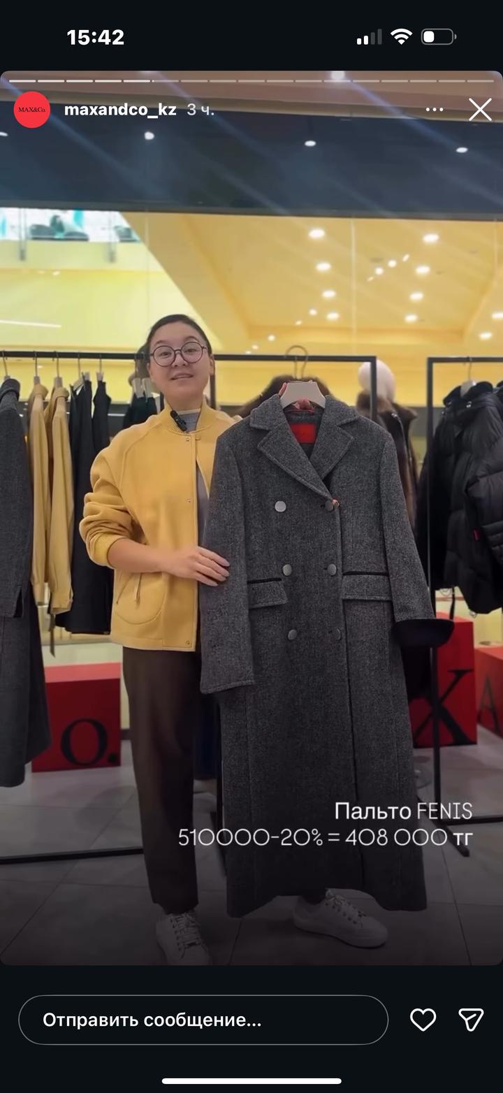 Max & Co. Пальто MAX&Co.