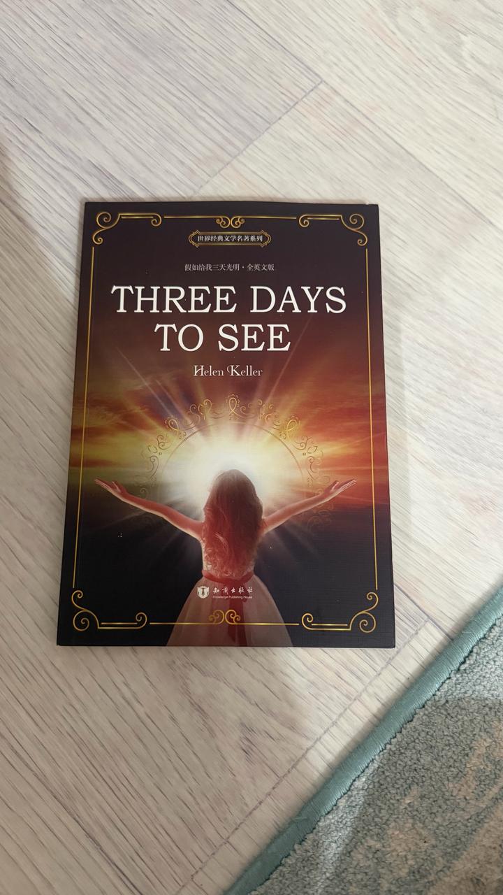 Three Days to See