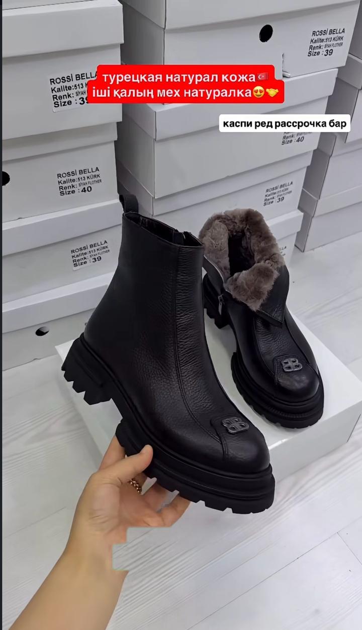 Женские ботинки