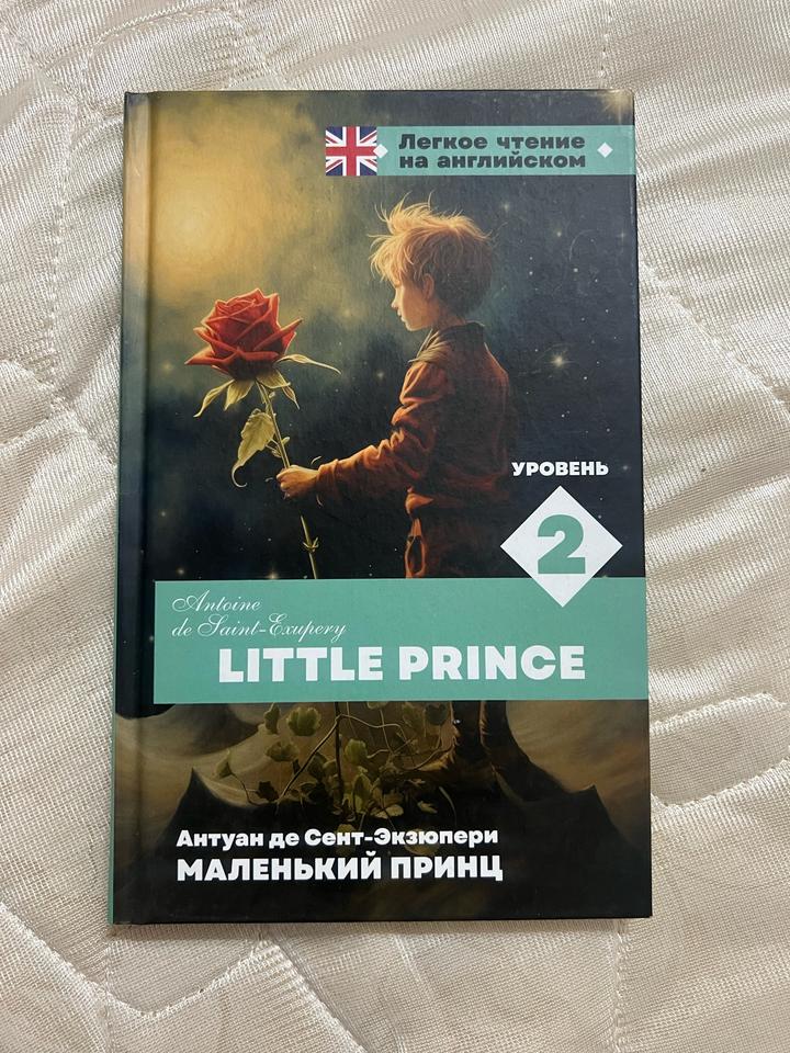 Little Prince