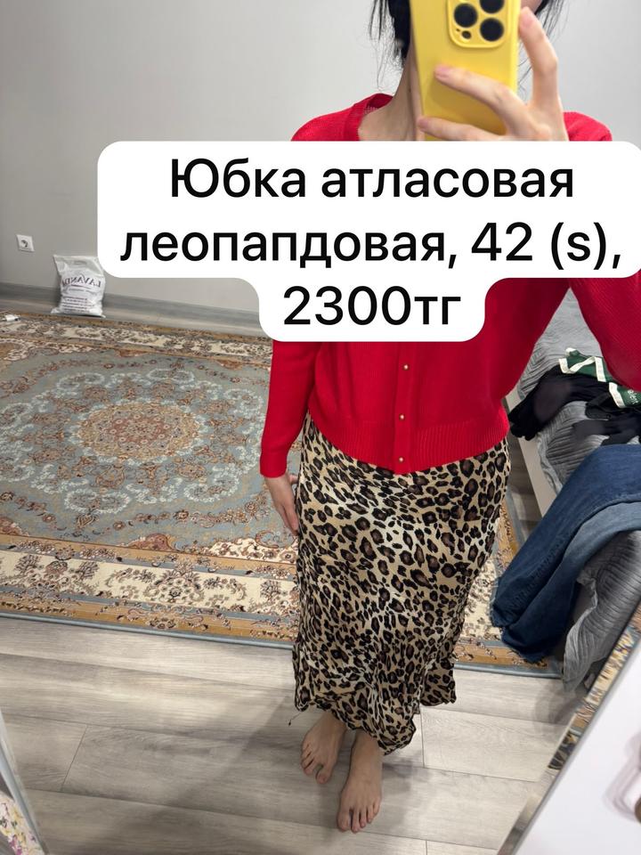 Леопардовая юбка