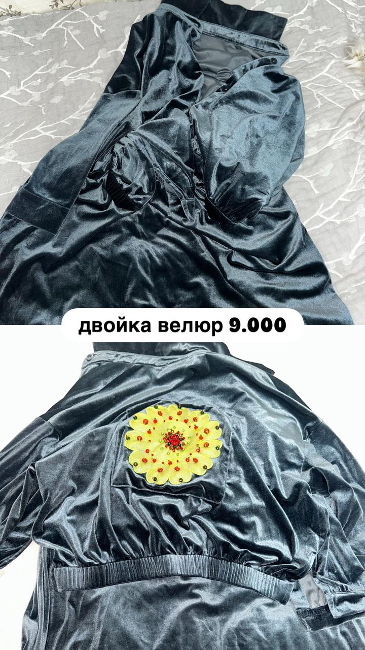 Турция Женский велюровый спортивный костюм