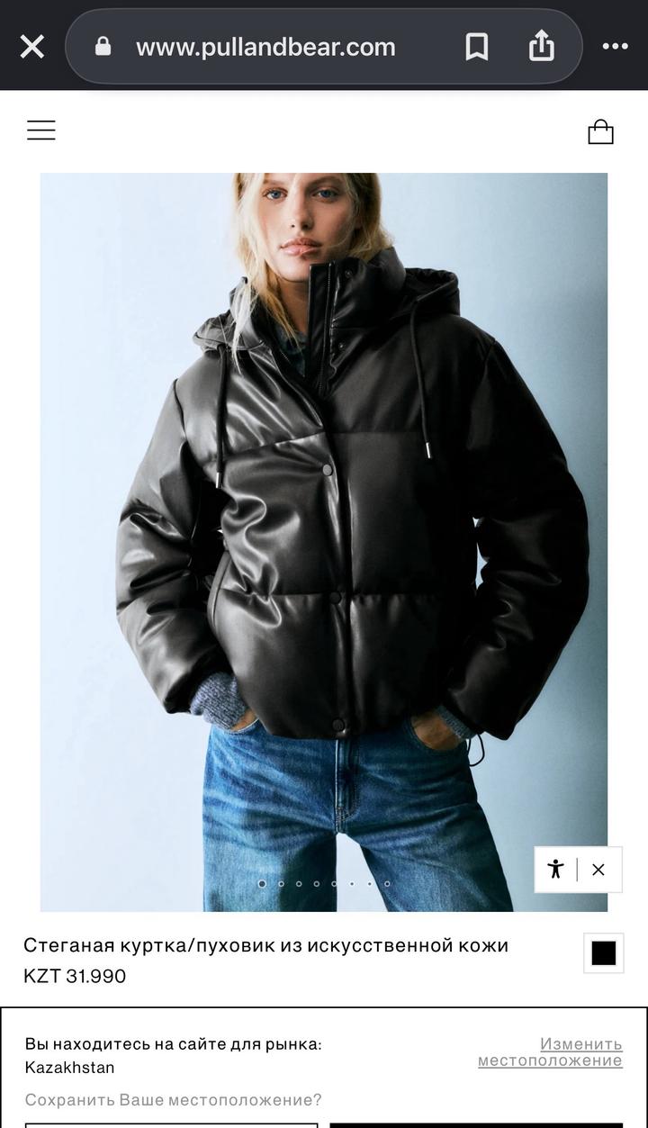 Pull & Bear Стеганая куртка Pull&Bear из искусственной кожи