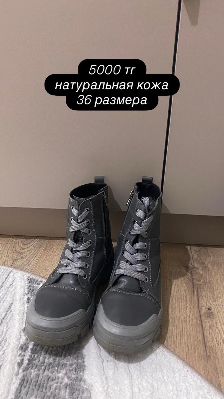 Astana shoes Женские ботинки