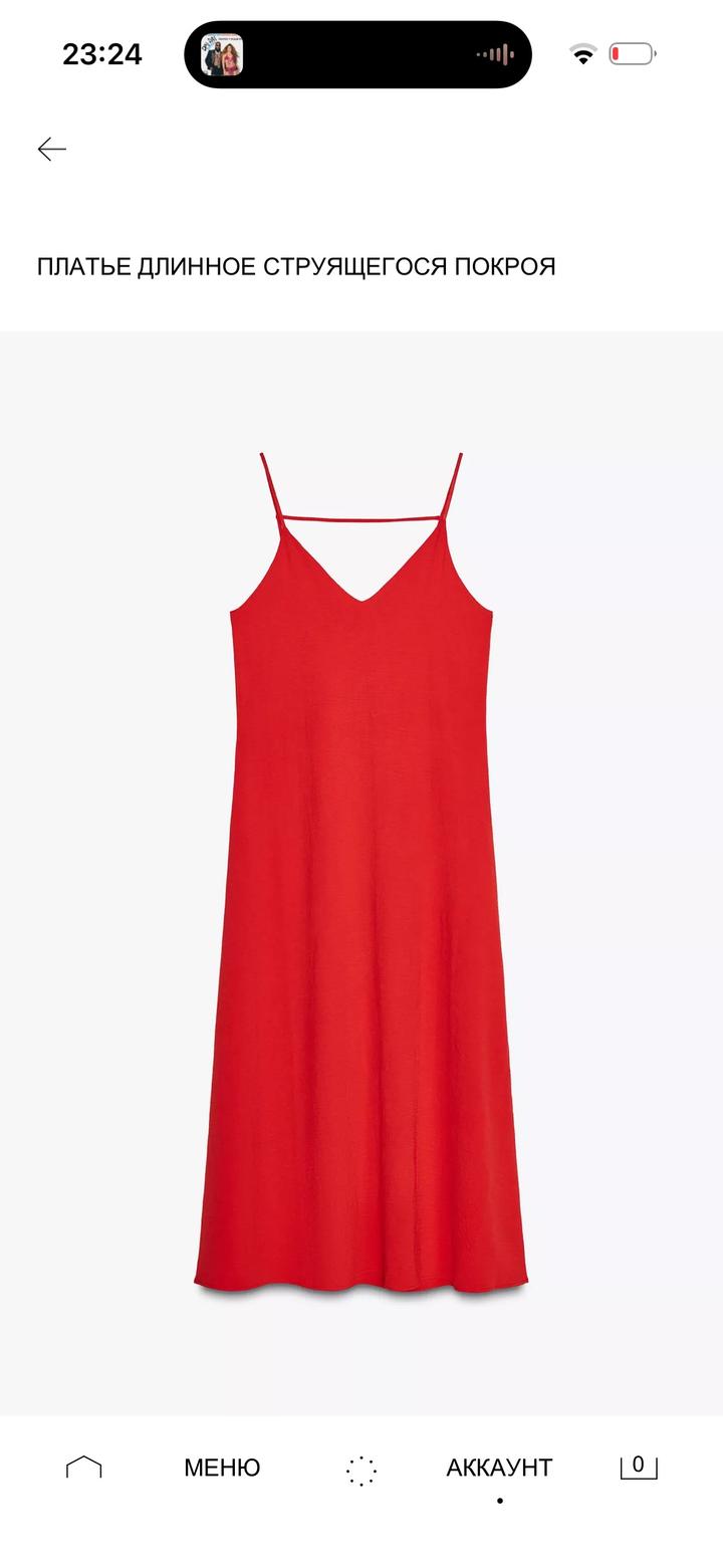 Zara Платье на бретелях красное