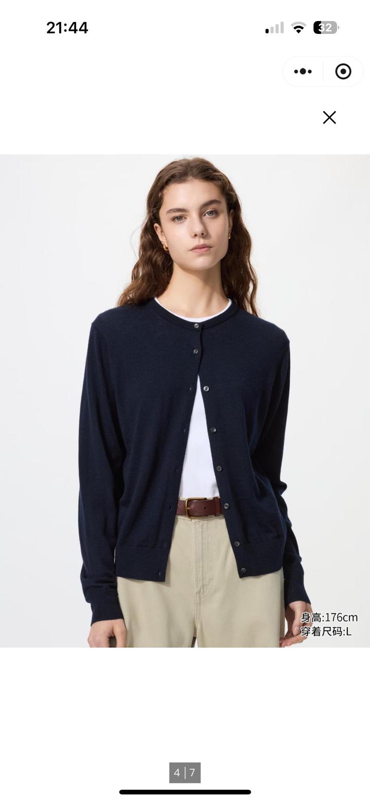 Женский кардиган Uniqlo