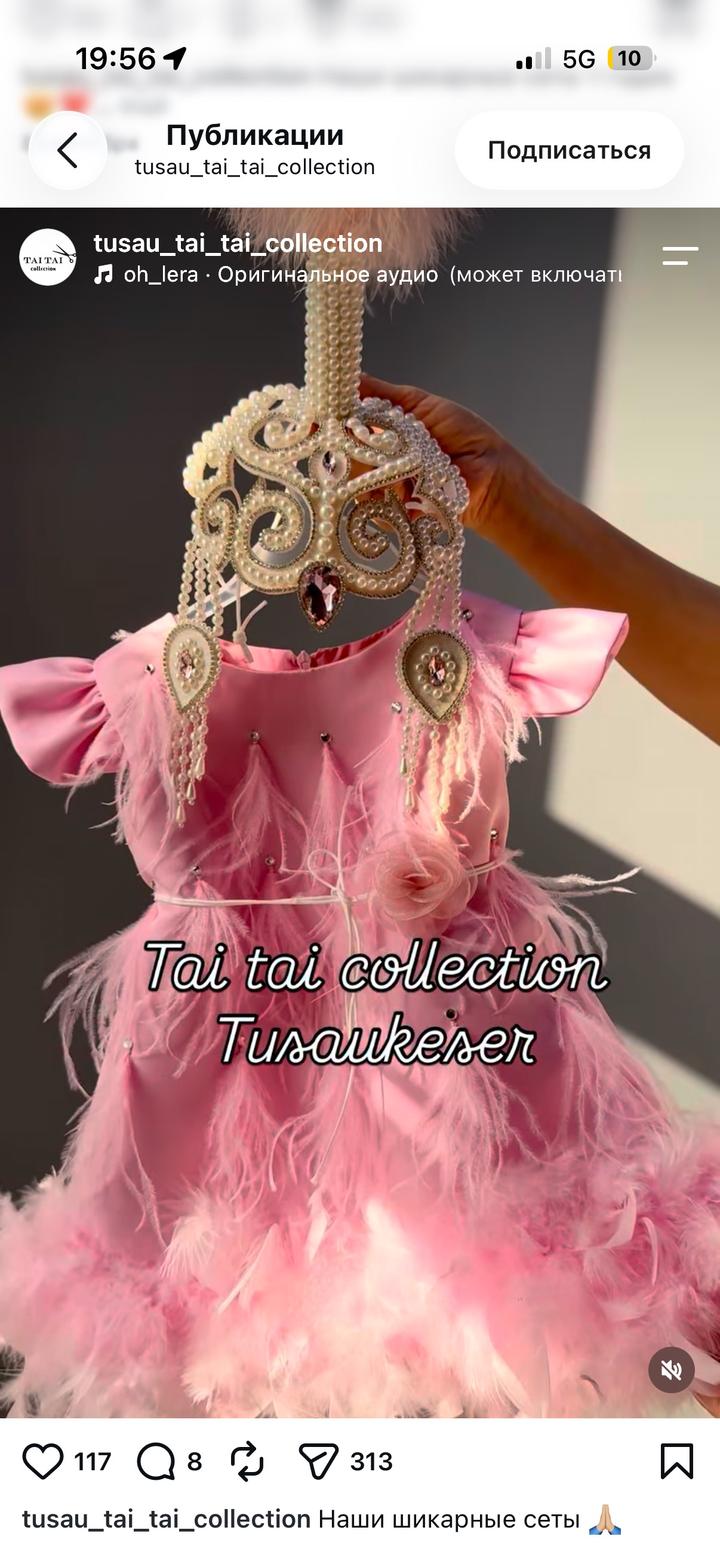 Tai tai collection Детское платье