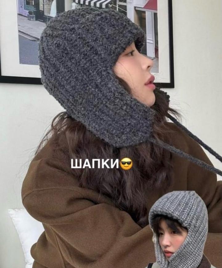 Шапка-ушанка
