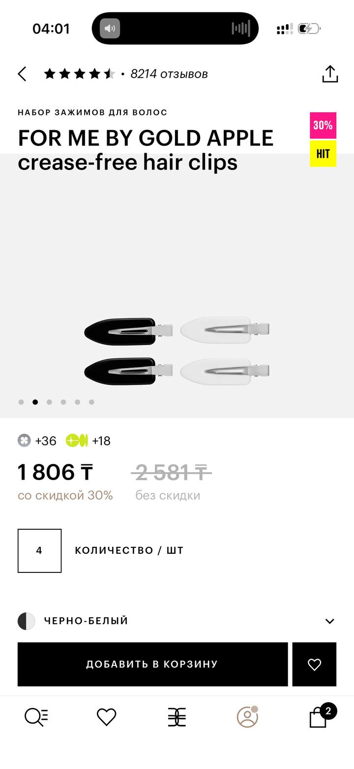 Набор зажимов для волос FOR ME BY GOLD APPLE