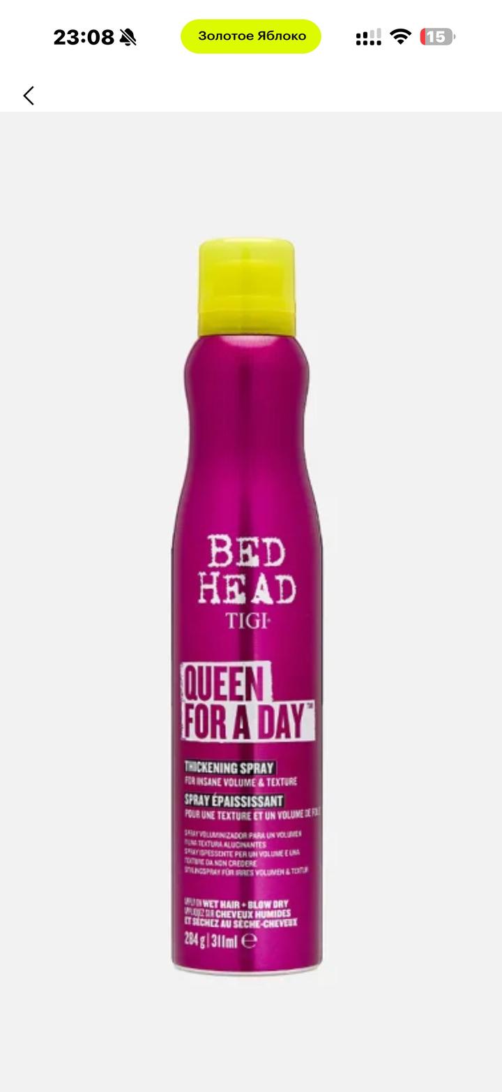 Спрей для объема волос TIGI Bed Head Queen For A Day