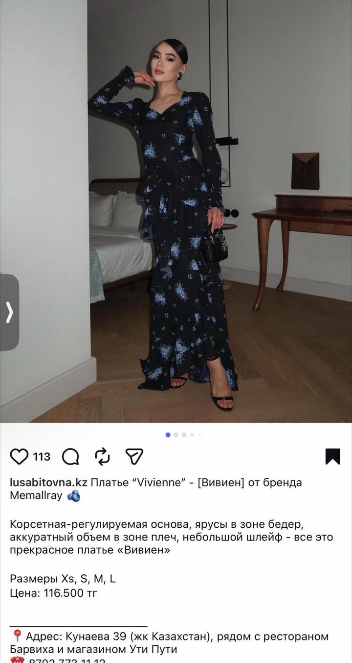 memallray Платье