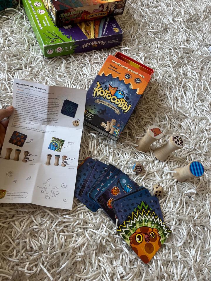 игрушки Настольная игра Котосовы