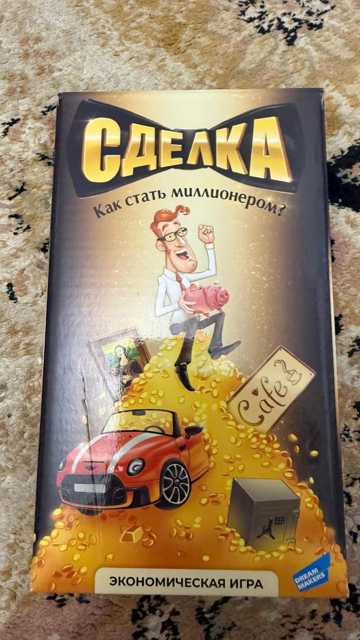 Настольная игра Сделка