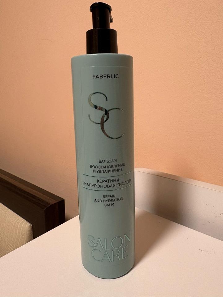 Faberlic Бальзам для волос Salon Care