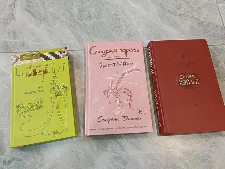 Книги художка