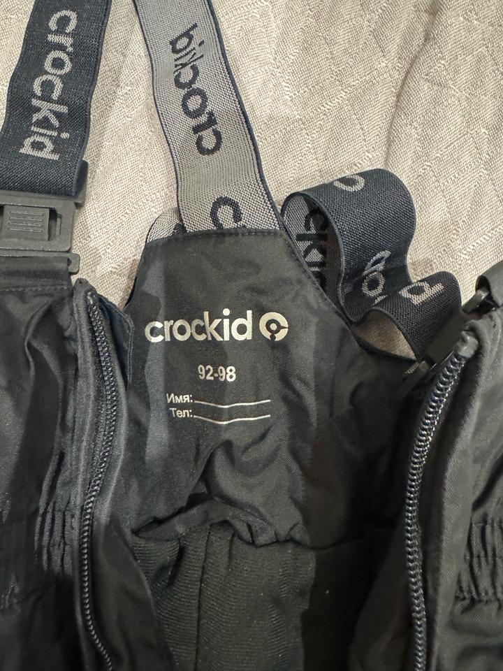 Crockid Зимний комбенизон детский