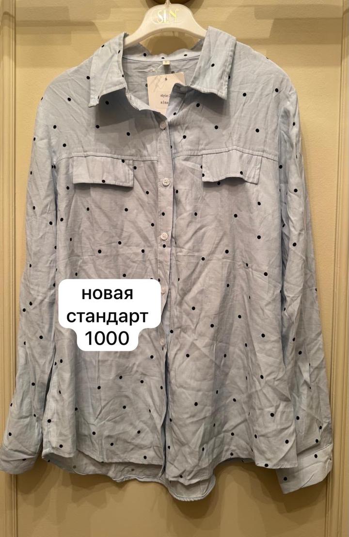 Рубашка в горошек