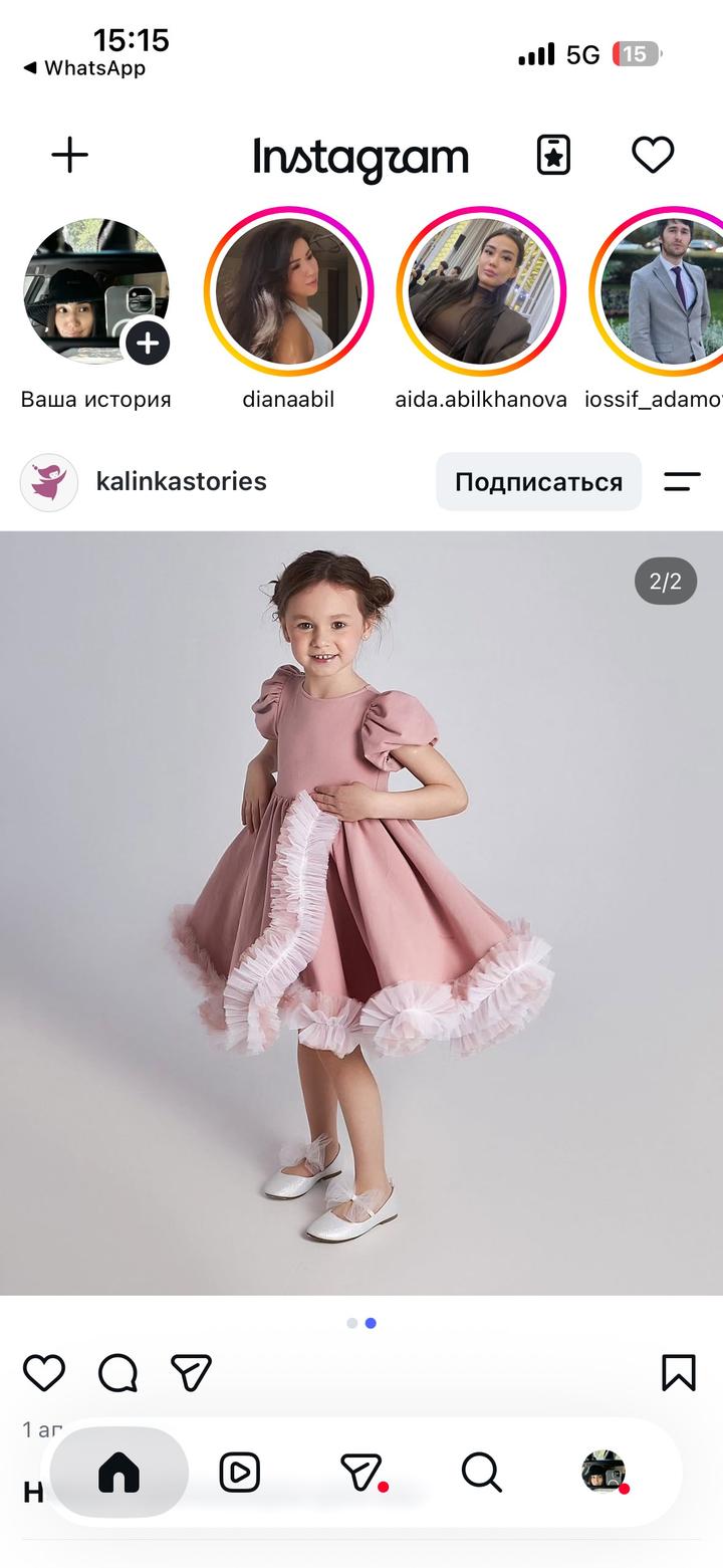 Нарядное платье от kalinkastore
