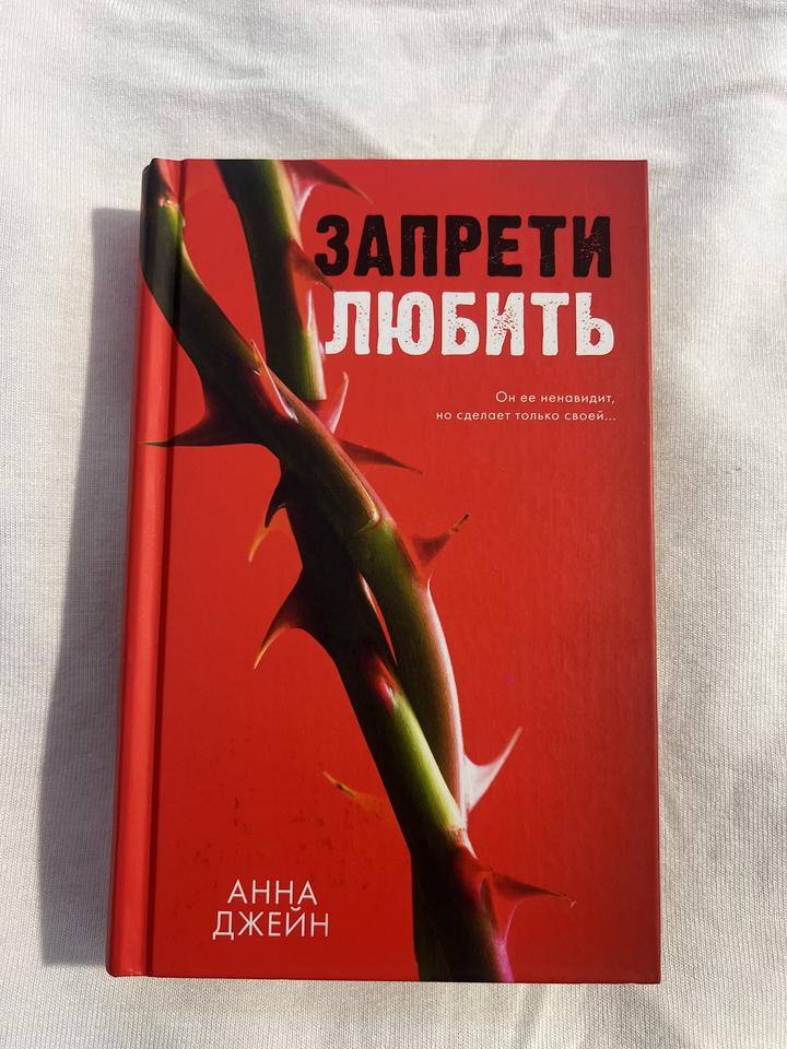 новая книга