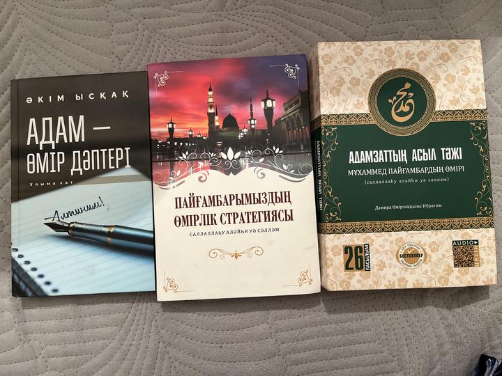 Қазақша кітаптар