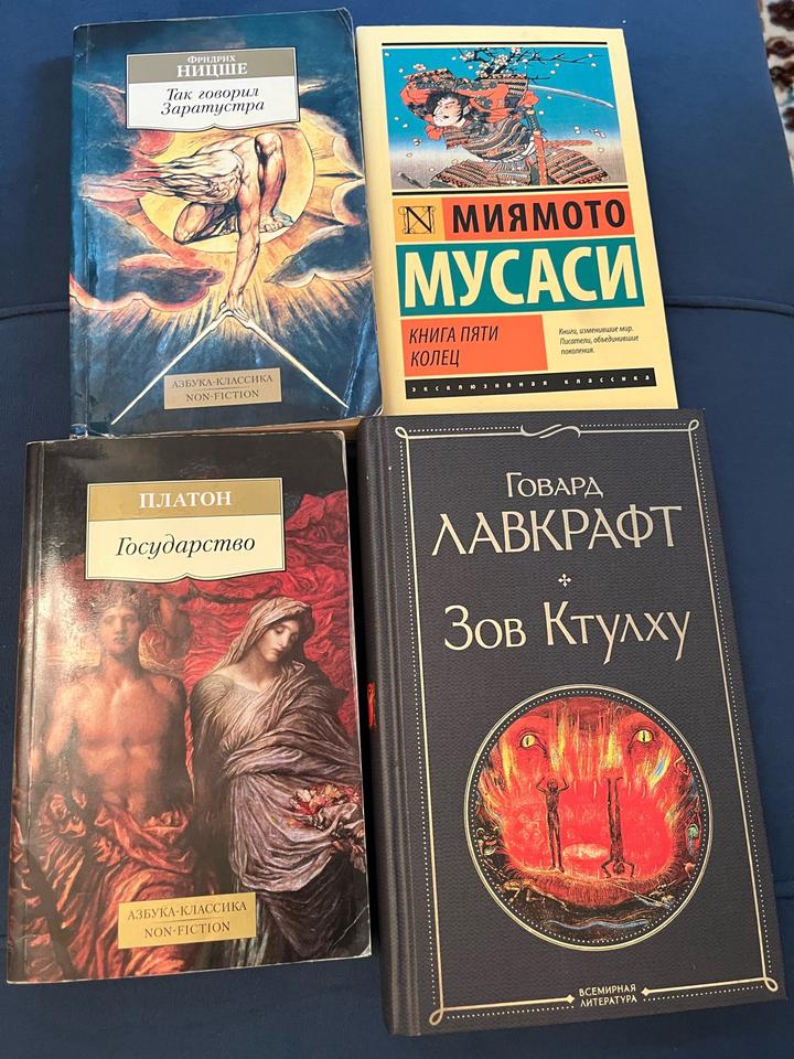 Книги