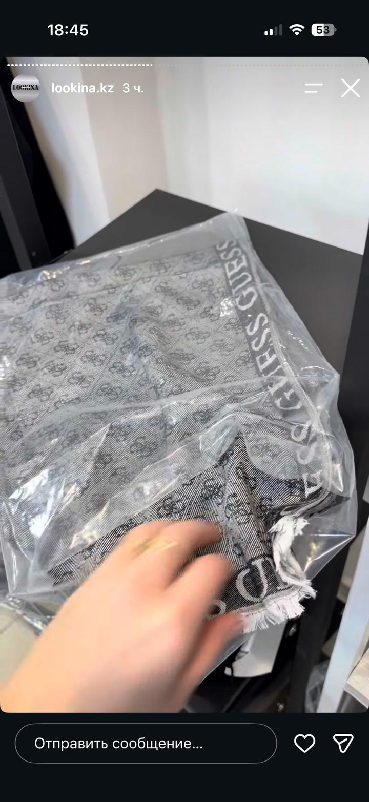 GUESS