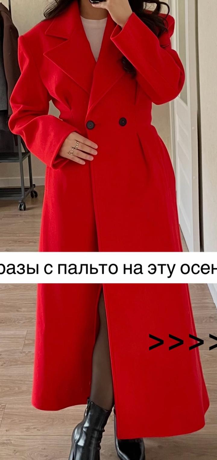 Красное приталенное пальто дизайнерское макси