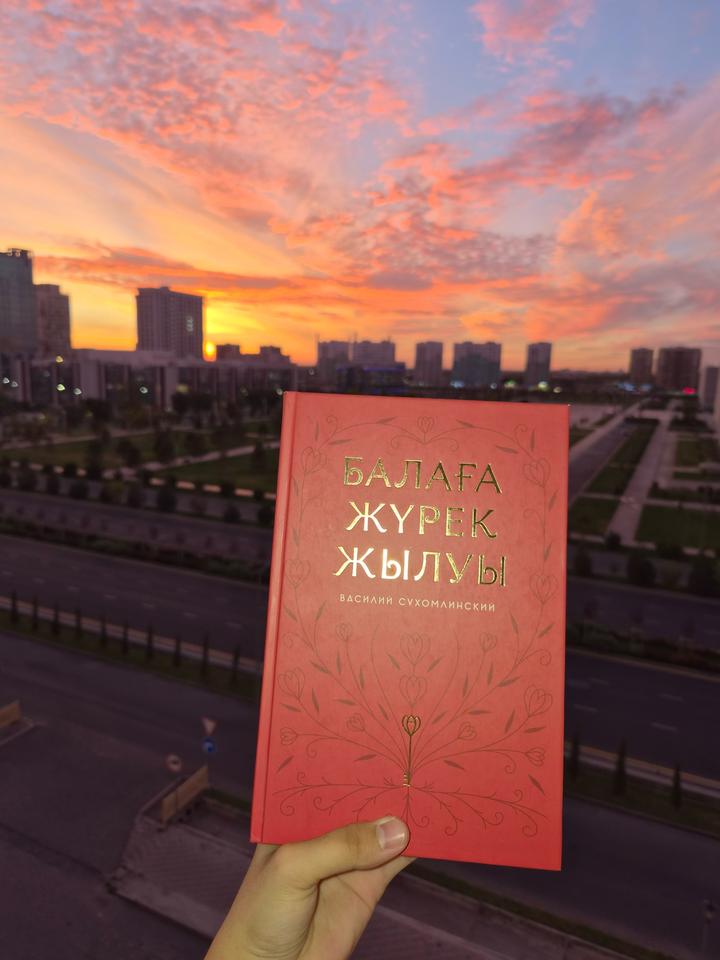 Балаға жүрек жылуы
