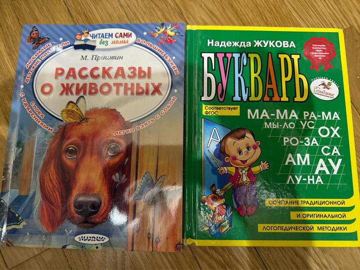 Книги для детей