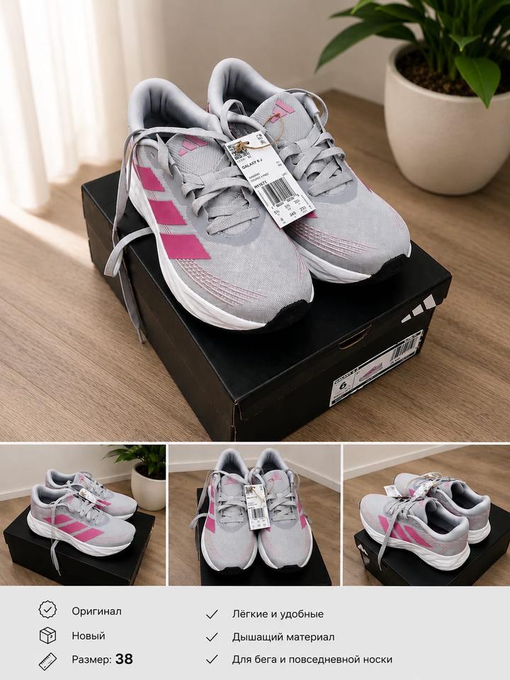 Кроссовки adidas