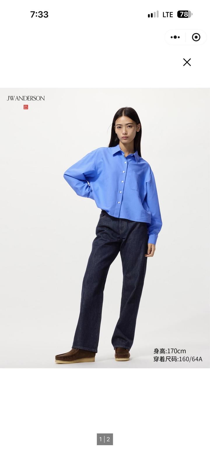 Джинсы UNIQLO JW ANDERSON