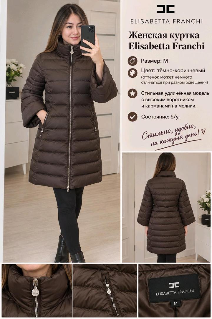 Elisabetta Franchi ELISABETTA FRANCI SIZE M