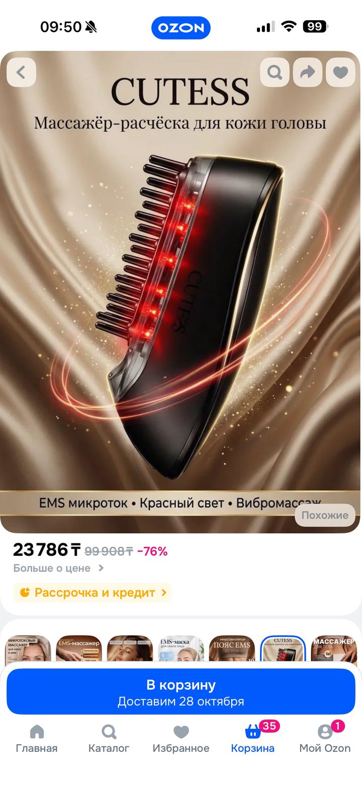 Массажер-расческа для кожи головы